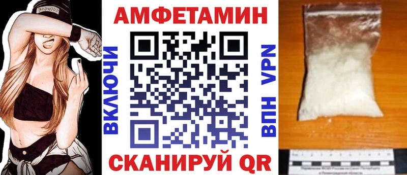 АМФ Розовый  Пошехонье 