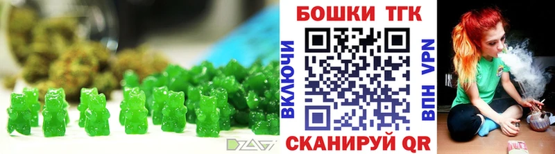 мориарти телеграм  Пошехонье  Cannafood марихуана  купить наркотик 