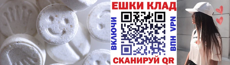 дарнет шоп Пошехонье мега сайт Экстази диски