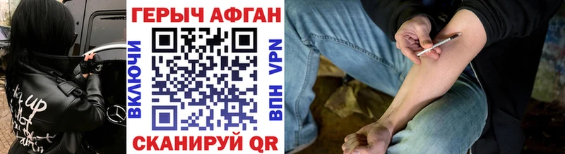 darknet формула Пошехонье Героин хмурый