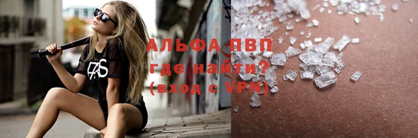 apvp Нязепетровск