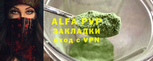 PSILOCYBIN Абаза