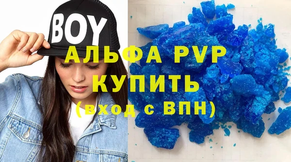 a pvp Алексин