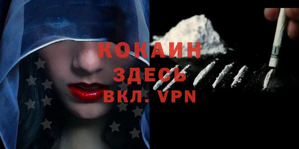 гашик Абинск