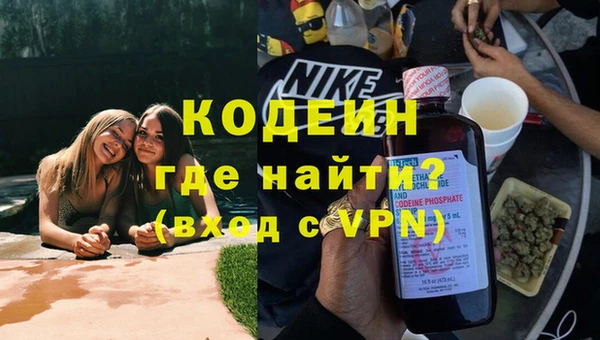 кокаин колумбия Абдулино