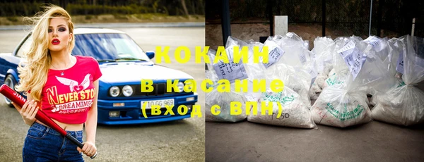 гашик Абинск