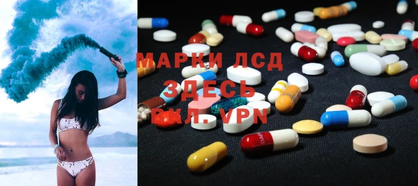 экстази Алзамай