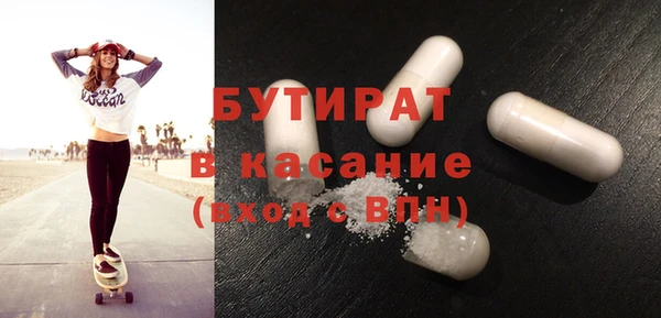 PSILOCYBIN Абаза