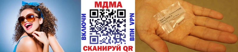 МДМА молли Пошехонье