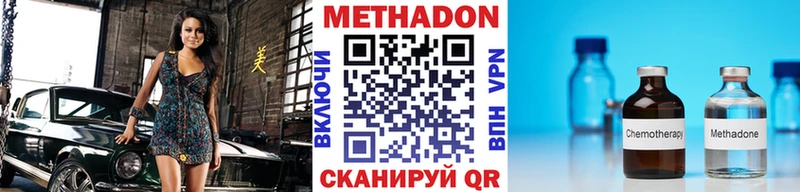 МЕТАДОН белоснежный  хочу   Пошехонье 