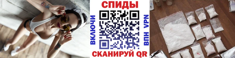 Первитин кристалл  Пошехонье 