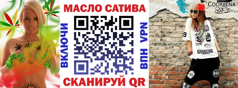 ТГК Wax  Пошехонье 